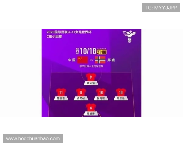 五大联赛比分 五大联赛比分