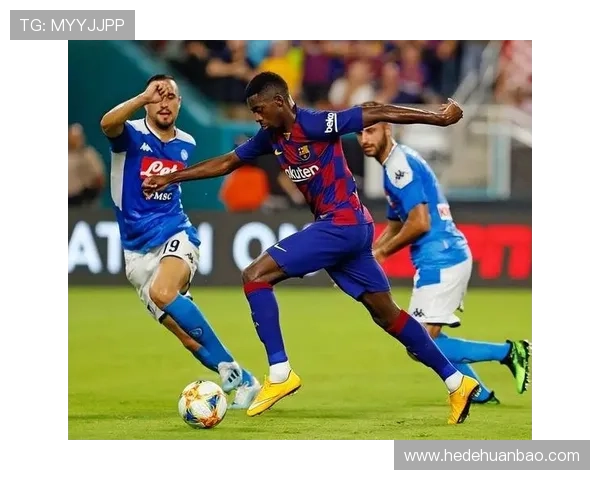 巴尔科拉 vs 登贝莱：速度突破效率与战术适配差异