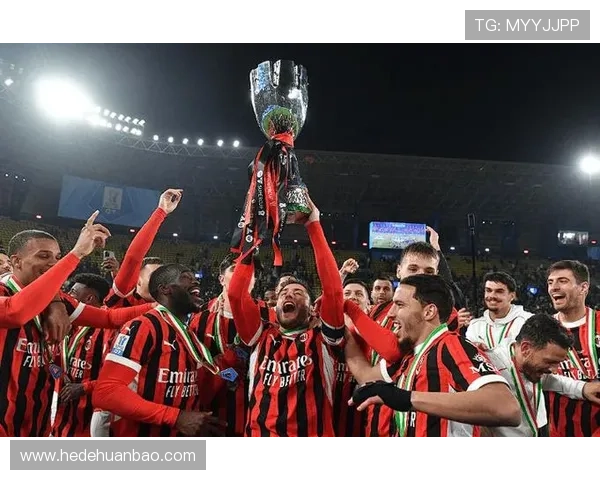 AC米兰深陷战术困局：依赖单核驱动能否撑起豪门复兴梦？