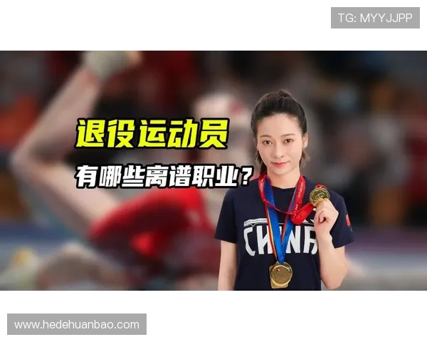 吴柳芳退役后开销大到离谱，这生活普通人看一眼都得闭眼