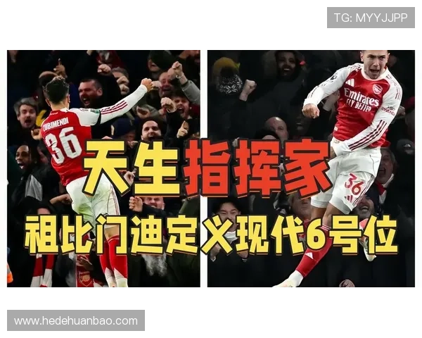 祖比门迪是否仅具备替补级别实力