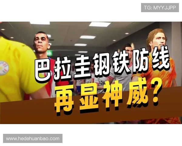 世界杯巴拉圭队D组赛前分析报告 世界杯巴拉圭队D组赛前分析报告