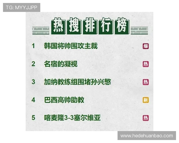 塞内加尔世界杯I组出线前景分析